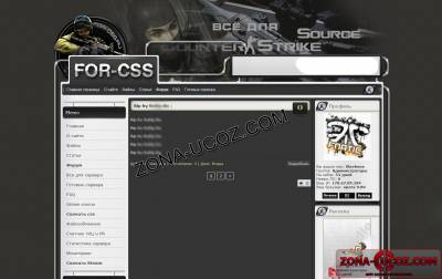 Шаблон для For-cs.ru